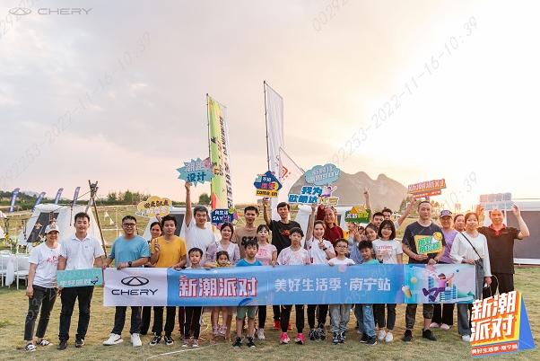 奇瑞赋能用户潮流生活，解锁秋季出游新玩法