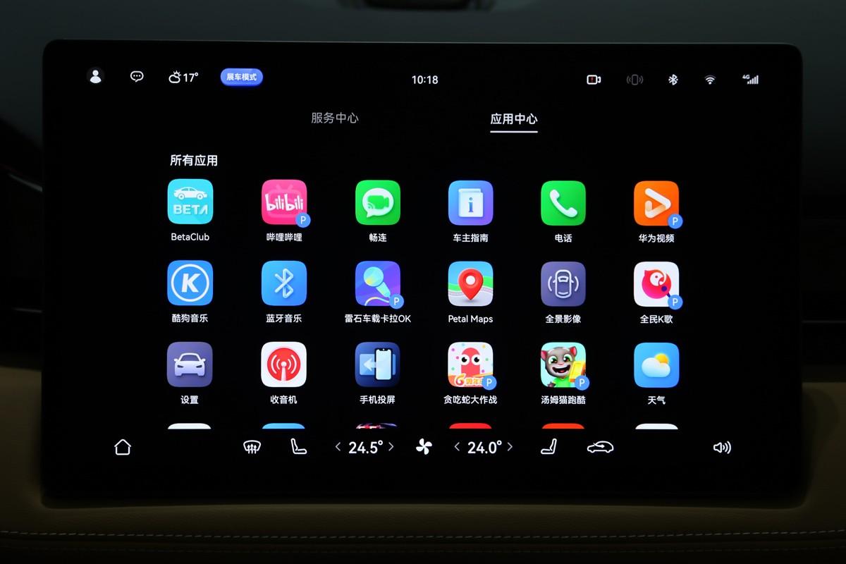 新车实拍｜问界M7的优势不仅仅有华为鸿蒙智慧座舱！