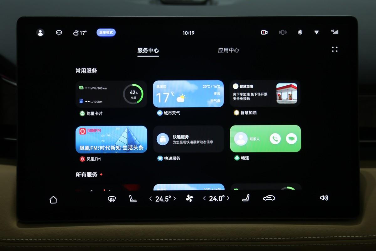 新车实拍｜问界M7的优势不仅仅有华为鸿蒙智慧座舱！
