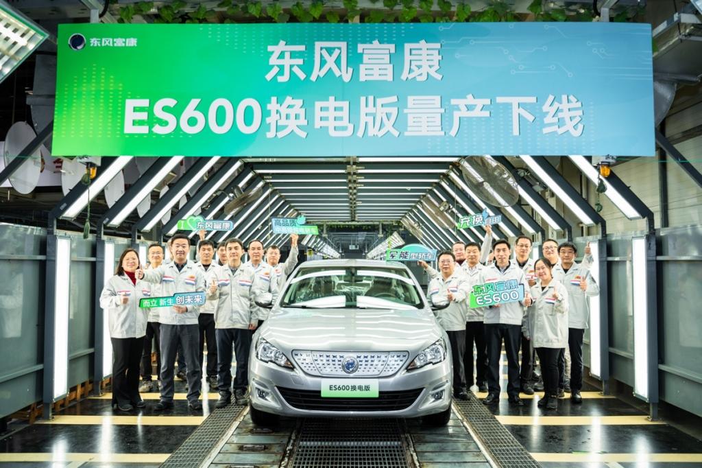 神龙汽车东风富康ES600换电版量产下线,新车将于11月份正式上市