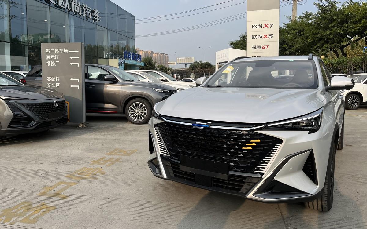 欧尚X5 PLUS预售开启 多重新车福利同步推出！