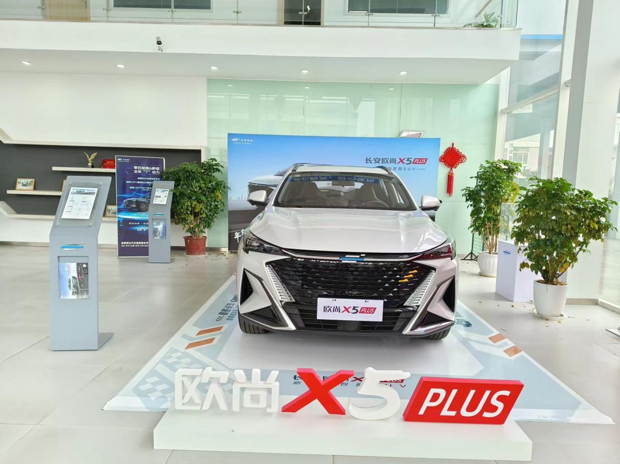 年终最值得期待的运动型SUV—欧尚X5PLUS正式开启预售