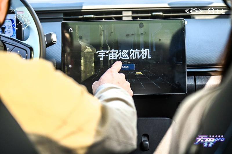 灵动智能科技 雷霆机甲美学设计 智能小怪兽奇瑞无界Pro即将上市