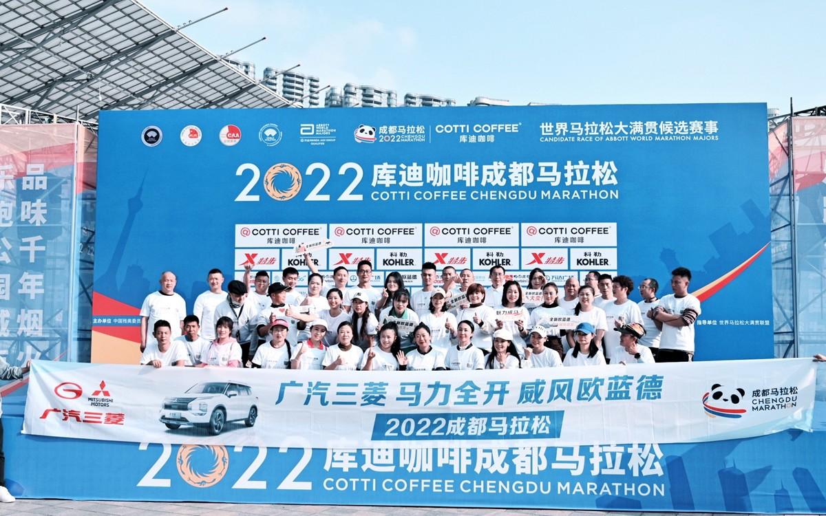 广汽三菱全新欧蓝德16.98万起威风上市,全程助跑成都马拉松