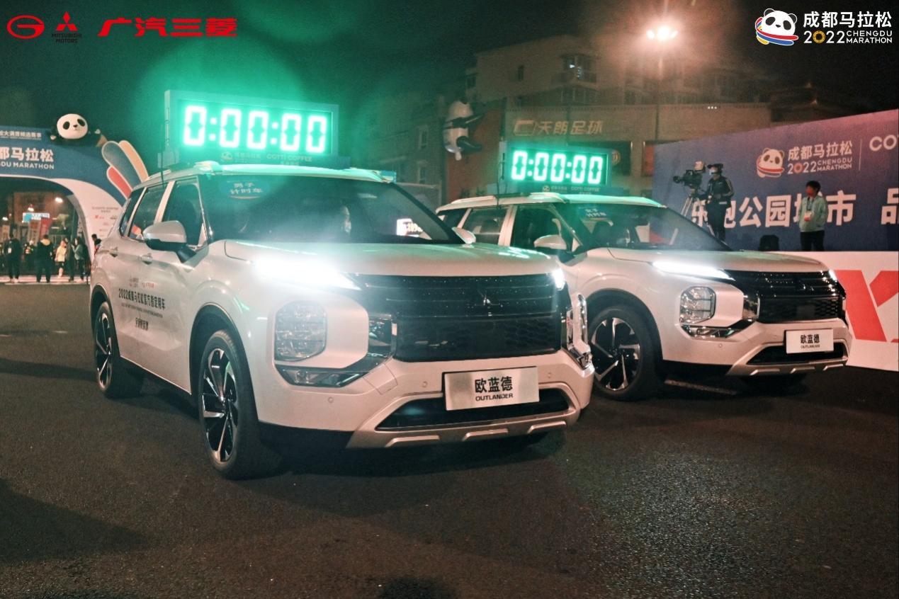 广汽三菱全新欧蓝德16.98万起威风上市,全程助跑成都马拉松