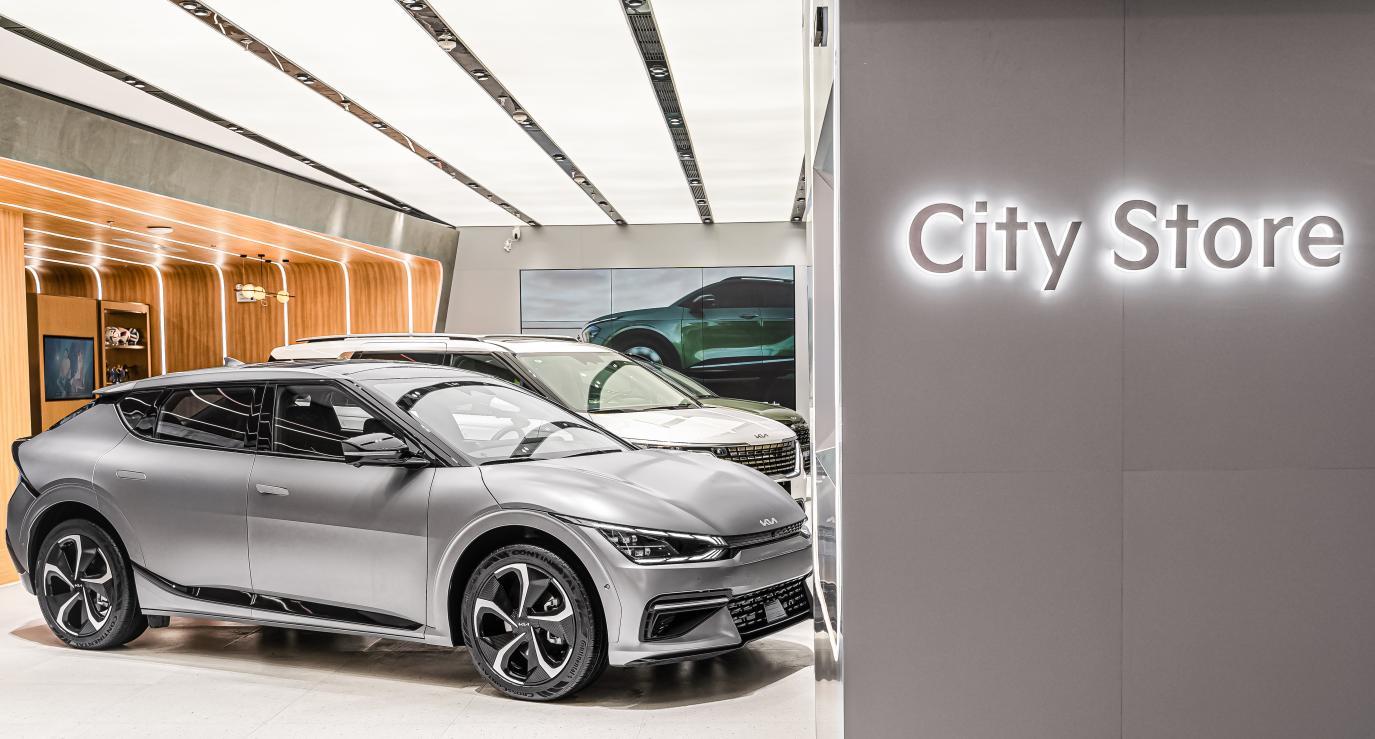 起亚中国首家City Store开业 EV6、狮铂拓界入驻