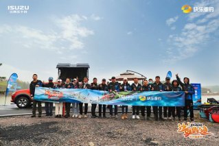 释放想象引领无限 江西五十铃“2022这就是钓鱼”总决赛完美收官