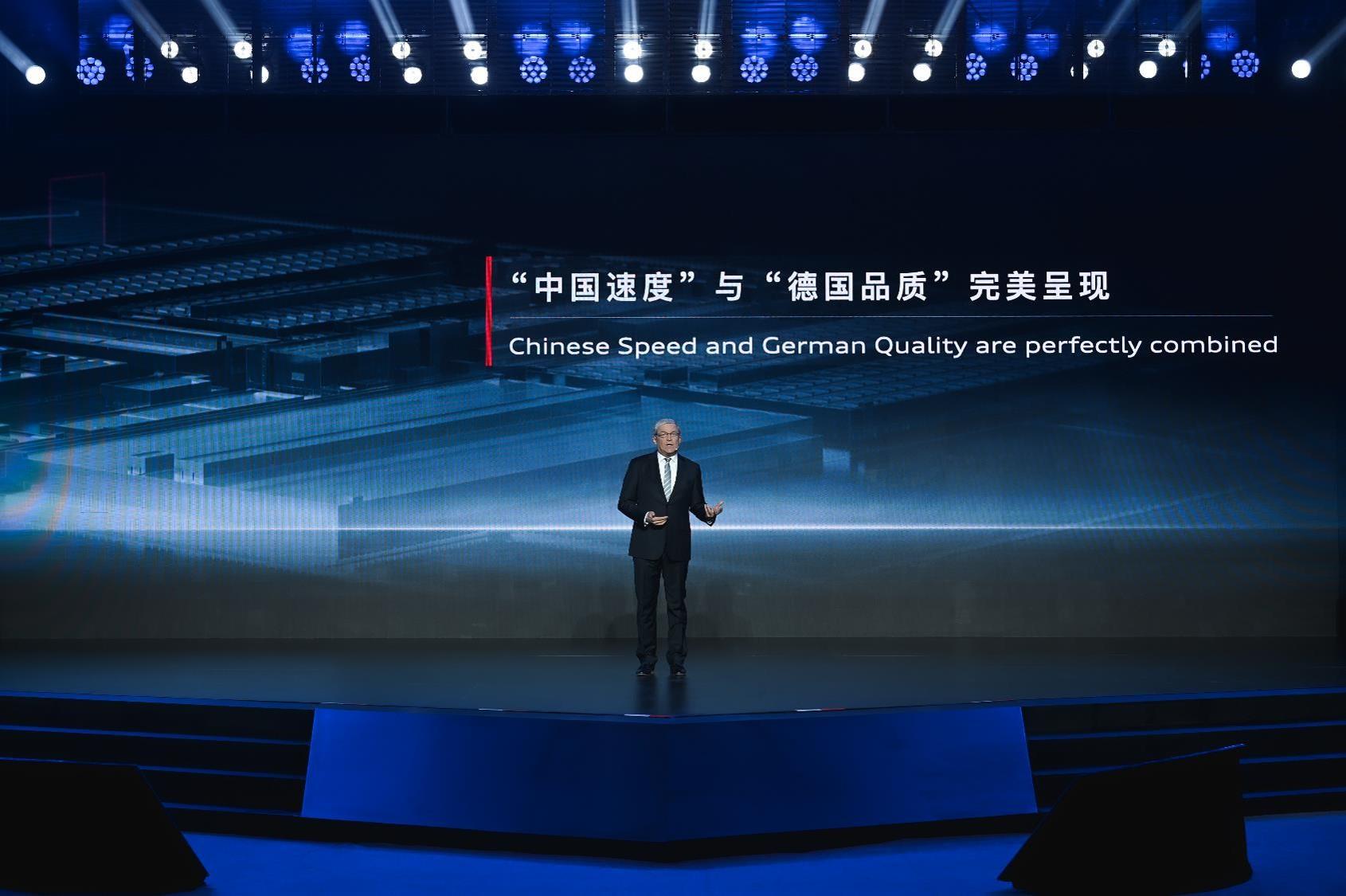 践行“中国速度,德国质量”奥迪一汽新能源汽车有限公司实现暖封闭