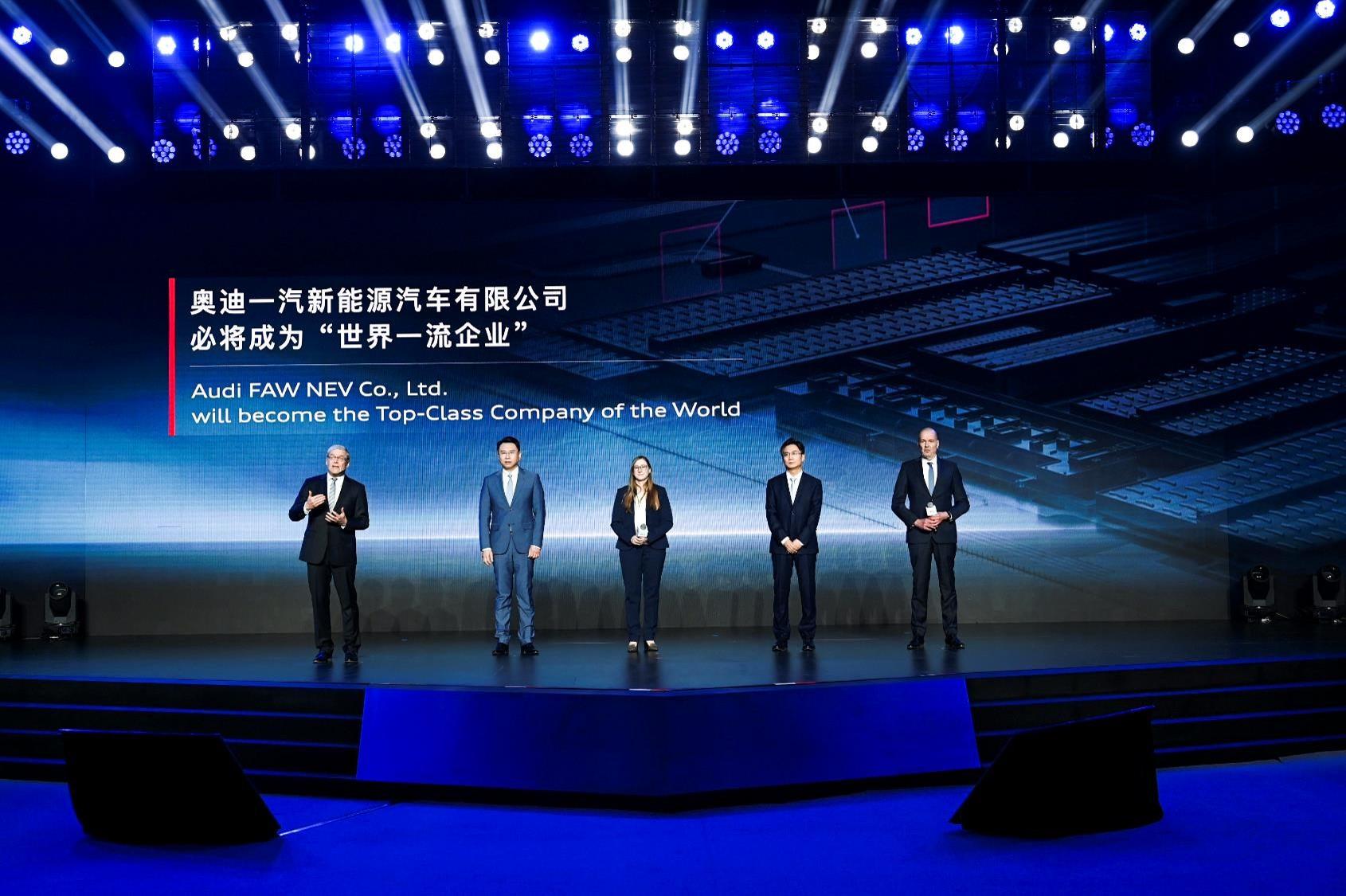 践行“中国速度,德国质量”奥迪一汽新能源汽车有限公司实现暖封闭