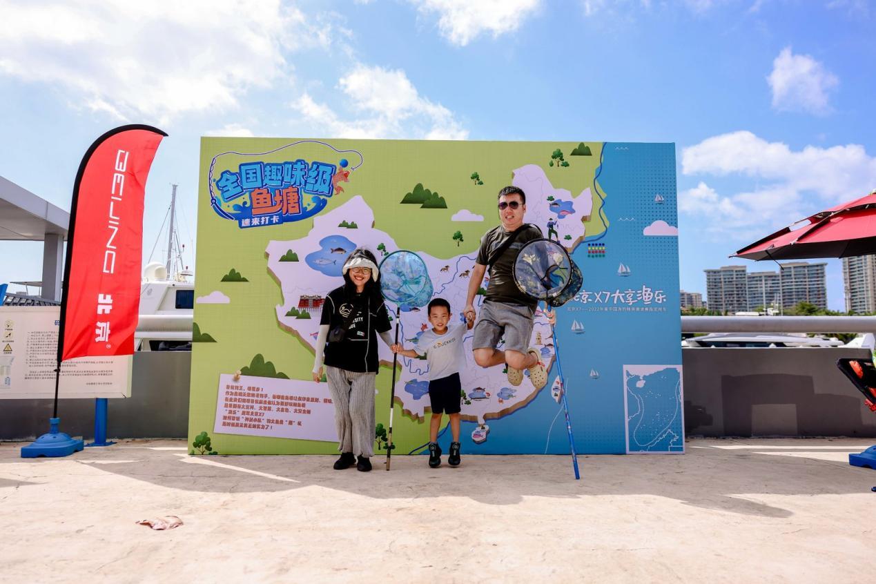 “渔乐家享生活”你想体验吗?新晋钓鱼利器北京X7满足你的所有渔乐需求