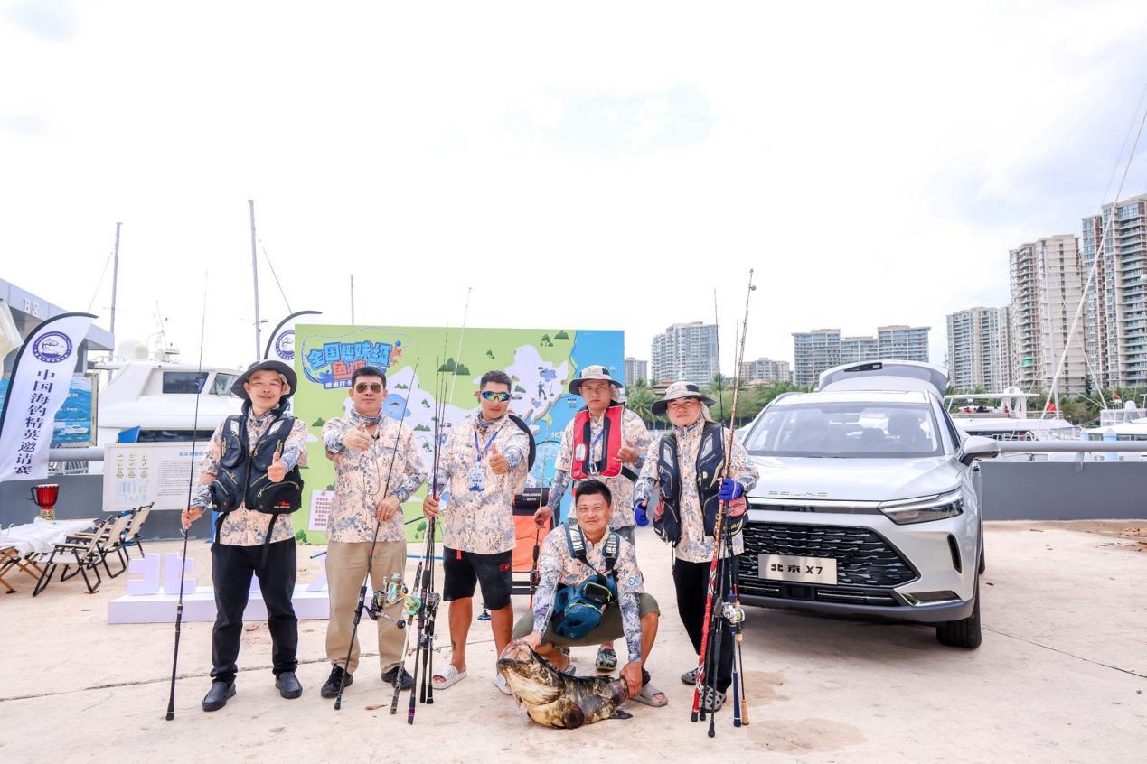 “渔乐家享生活”你想体验吗?新晋钓鱼利器北京X7满足你的所有渔乐需求