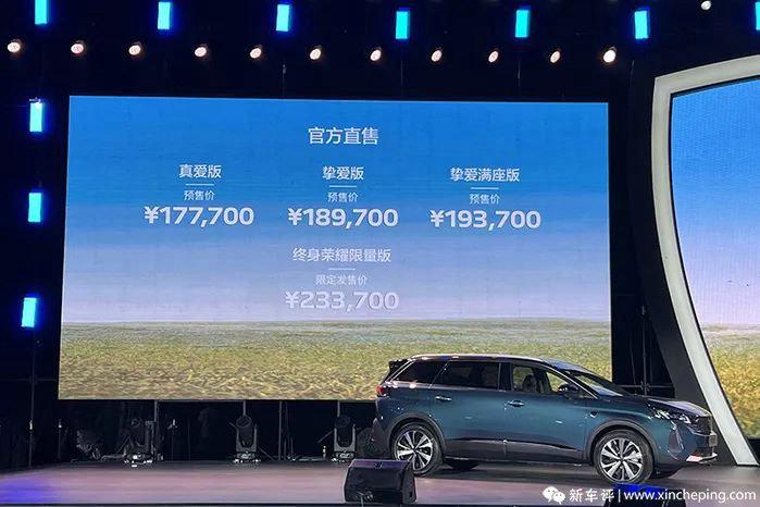 跟着特斯拉降价,福特电马最高降2.8万!