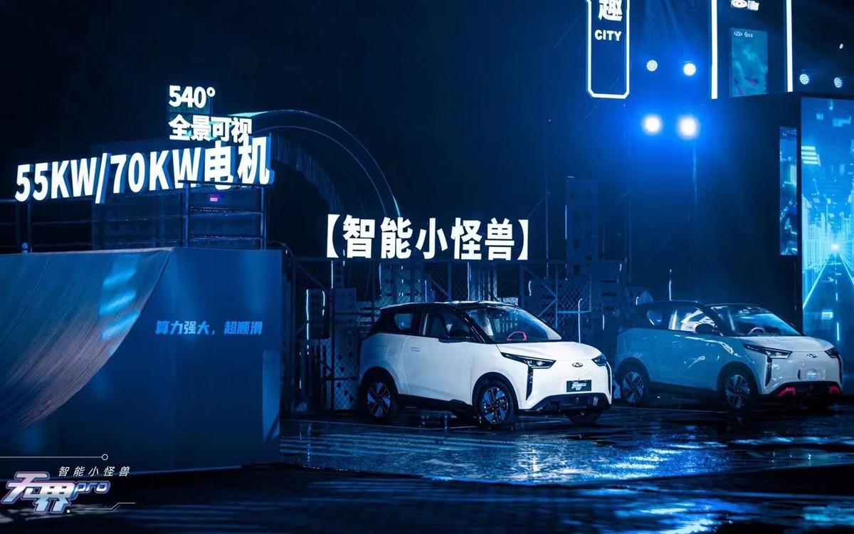 全铝车身、独立悬架、真实续航、奇瑞无界Pro售价公布！