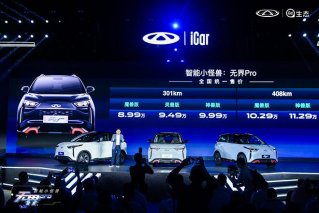 智能小怪兽奇瑞无界Pro正式上市 20万元级智能车体验 开启智能小车新时代