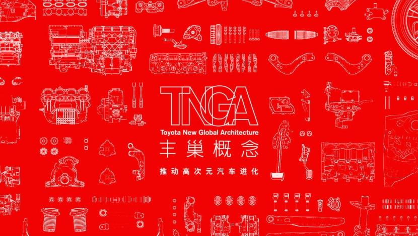 实力诠释热爱 共享足球盛宴 一汽丰田携手咪咕为您呈现激“擎”卡塔尔
