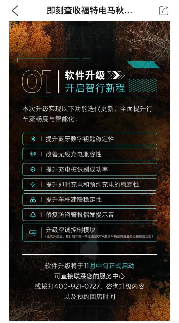 福特电马跟进特斯拉调价,在新势力前活下去
