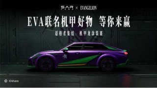 适格者四城集结 涂装专属沙龙机甲龙 EVA联名好物赢不停