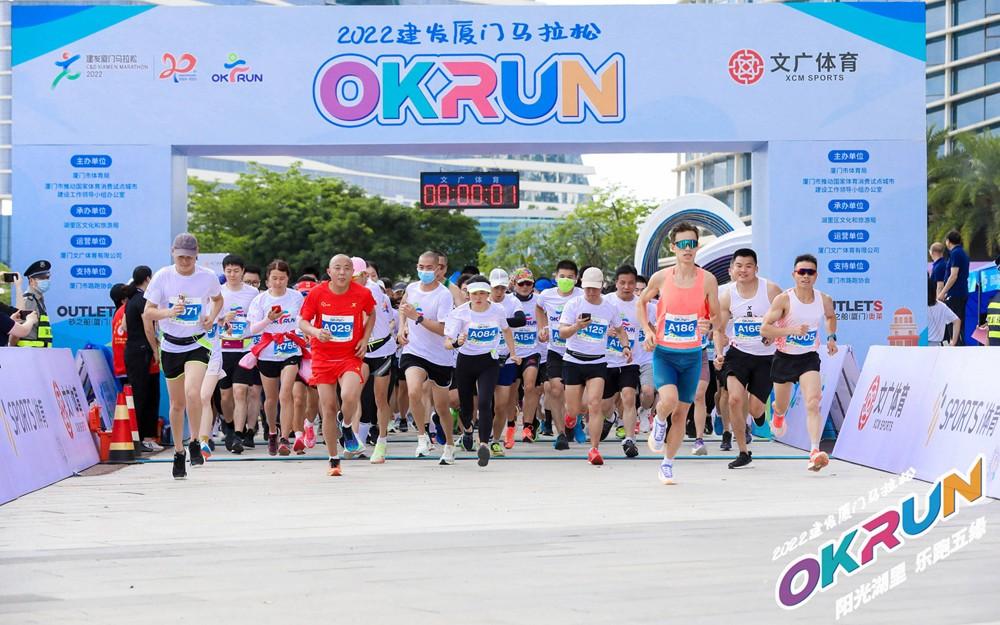 跑出更好的自己!广汽丰田助跑2022厦门马拉松
