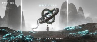 长安汽车发布“盲猜”海报，预示年末大轴开场？