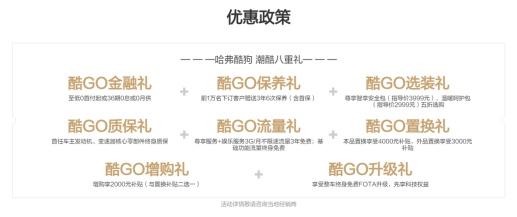 看好性价比不做“大冤种”,紧凑型SUV哈弗酷狗PK大众途岳