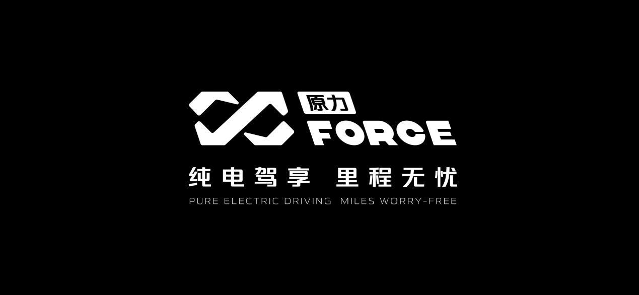 长安原力技术正式发布 全擎引领电动化出行普及时代