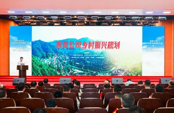 东风梦想车:让每个梦想都有东风可乘