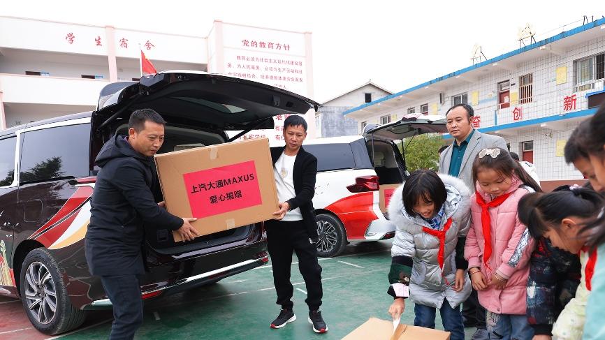 上汽大通MAXUS“是时候向新派出发了”系列活动正式拉开序幕!