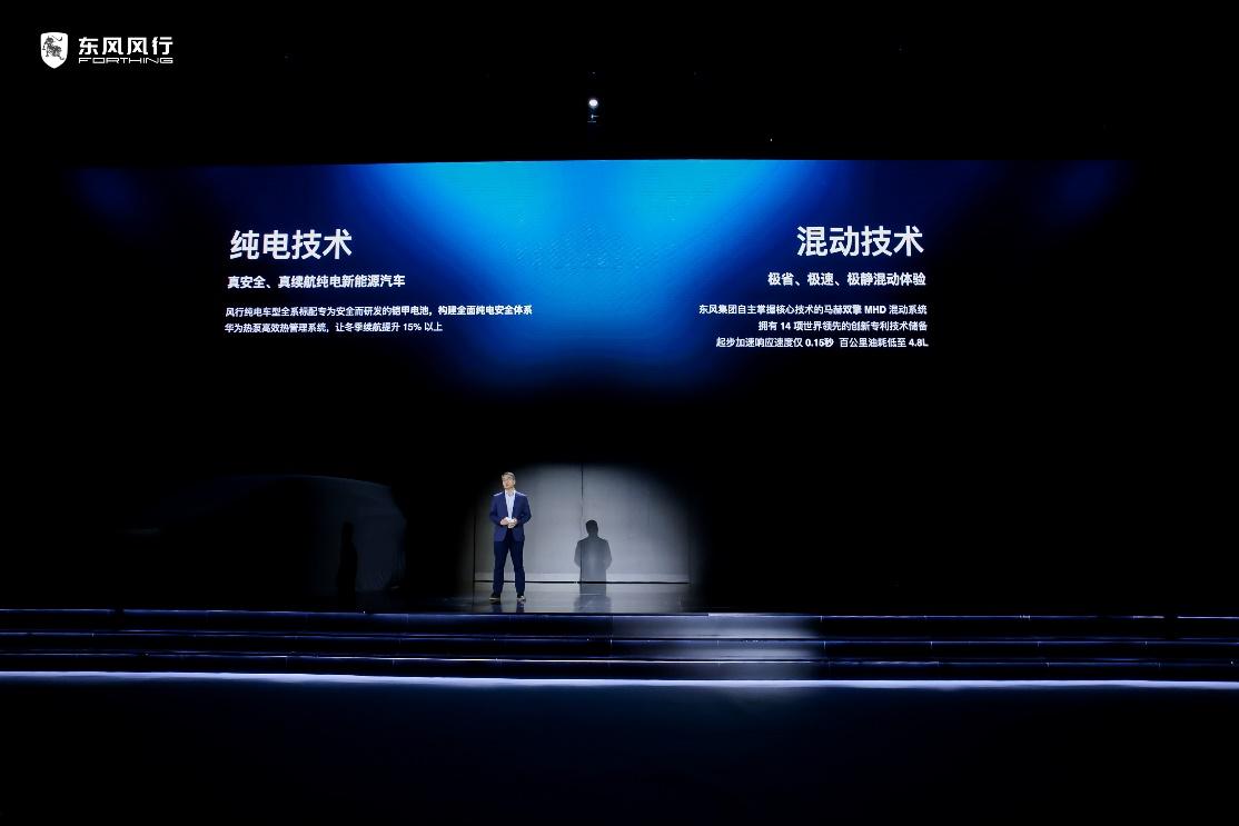 科技与狠活,东风风行布局新能源赛道直攀技术高峰