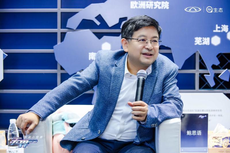奇瑞新能源做强小车品牌 布局高端品牌