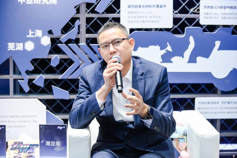 奇瑞新能源做强小车品牌 布局高端品牌