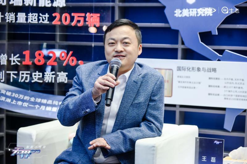 奇瑞新能源做强小车品牌 布局高端品牌