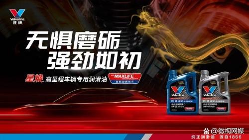 胜牌星焕为高里程车辆保驾护航