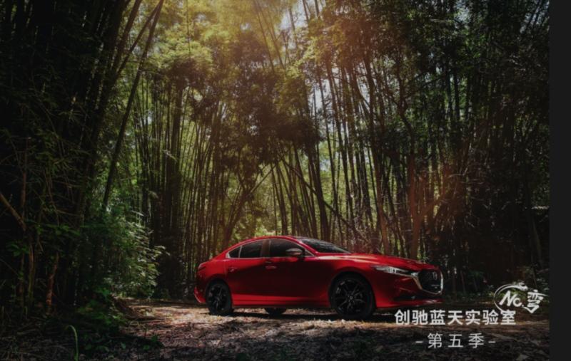 为安全加“马” 长安马自达推出悦马无忧计划 一路护航更安心