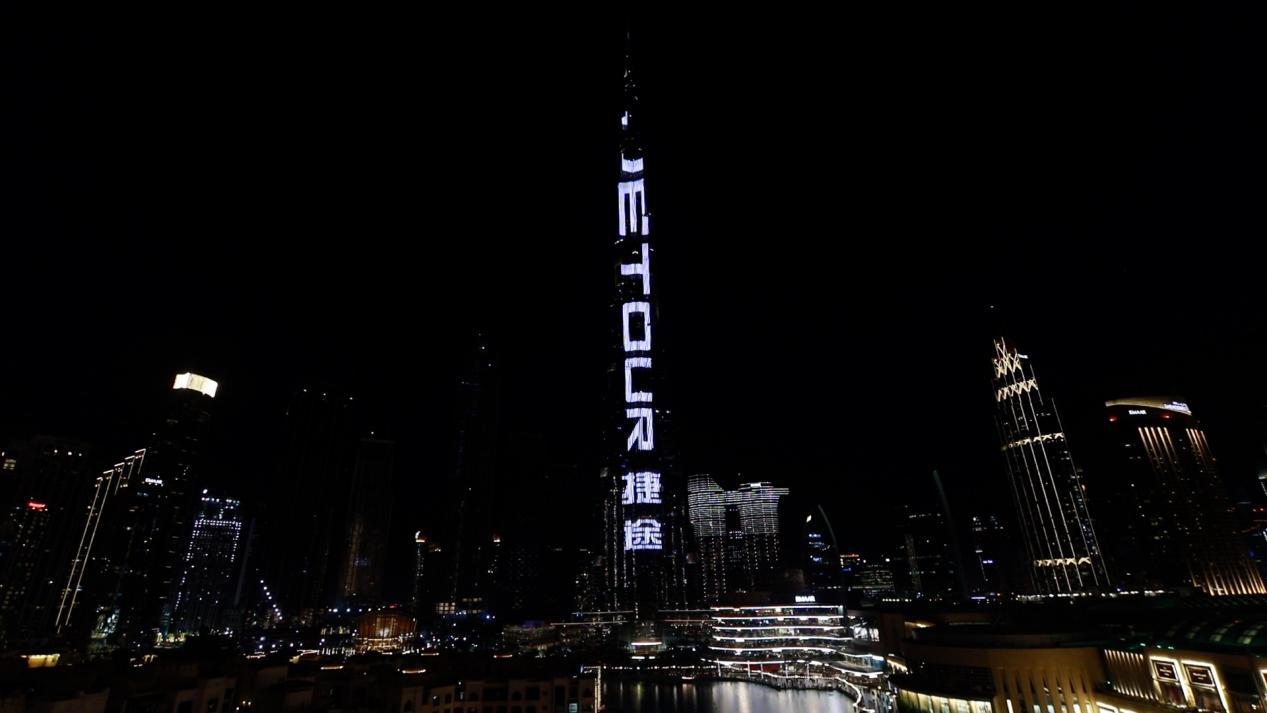 全球布局再落一子,捷途汽车冲刺国际“捷途速度”