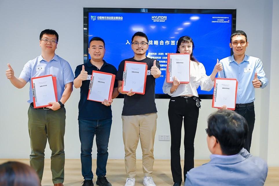 共享价值 现代汽车集团携手Discovery记录创业者追梦故事
