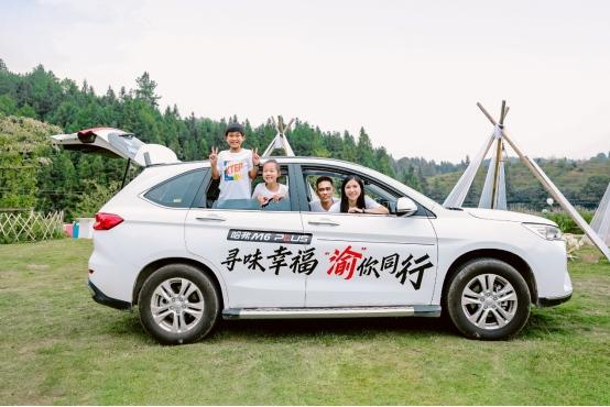 年终钜惠机不可失，哈弗M6 PLUS让你的打工生活不再单调