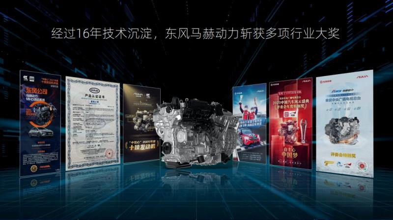 奕炫够狠!东风风神连续第三次斩获CTCC中国汽车场地职业联赛年度总冠军
