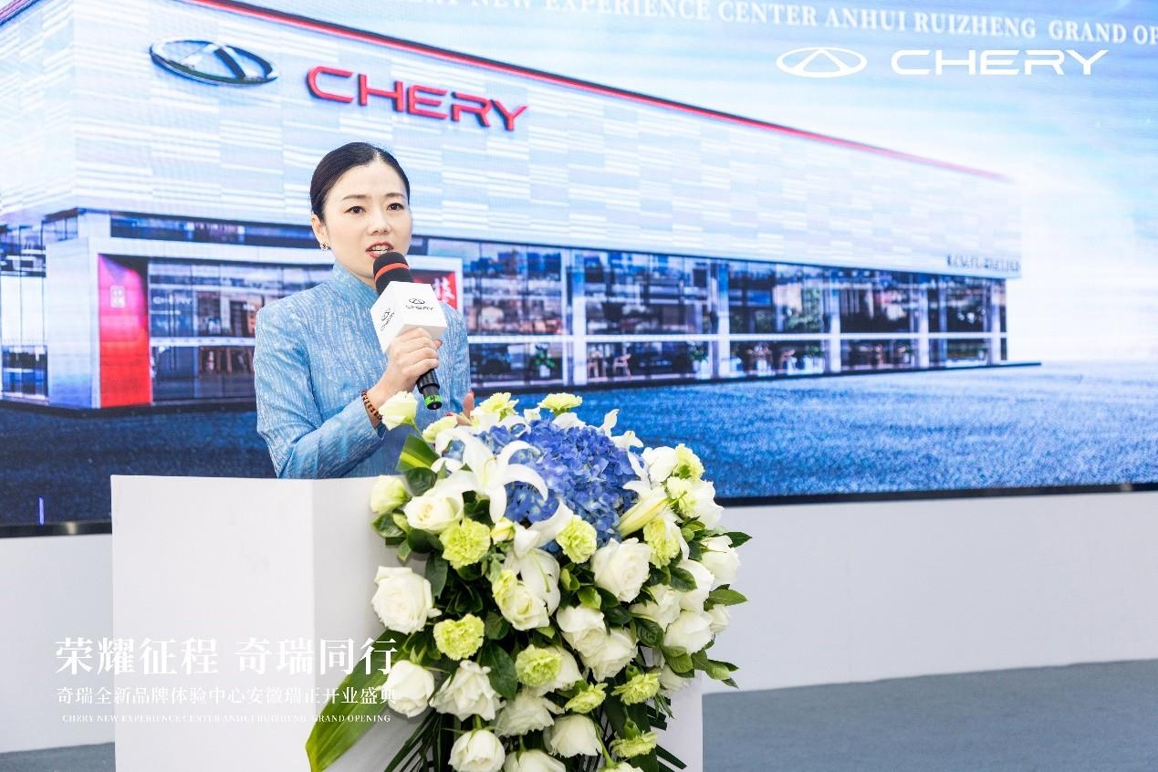 “秀”出新体验,奇瑞首家全新品牌体验中心正式开业
