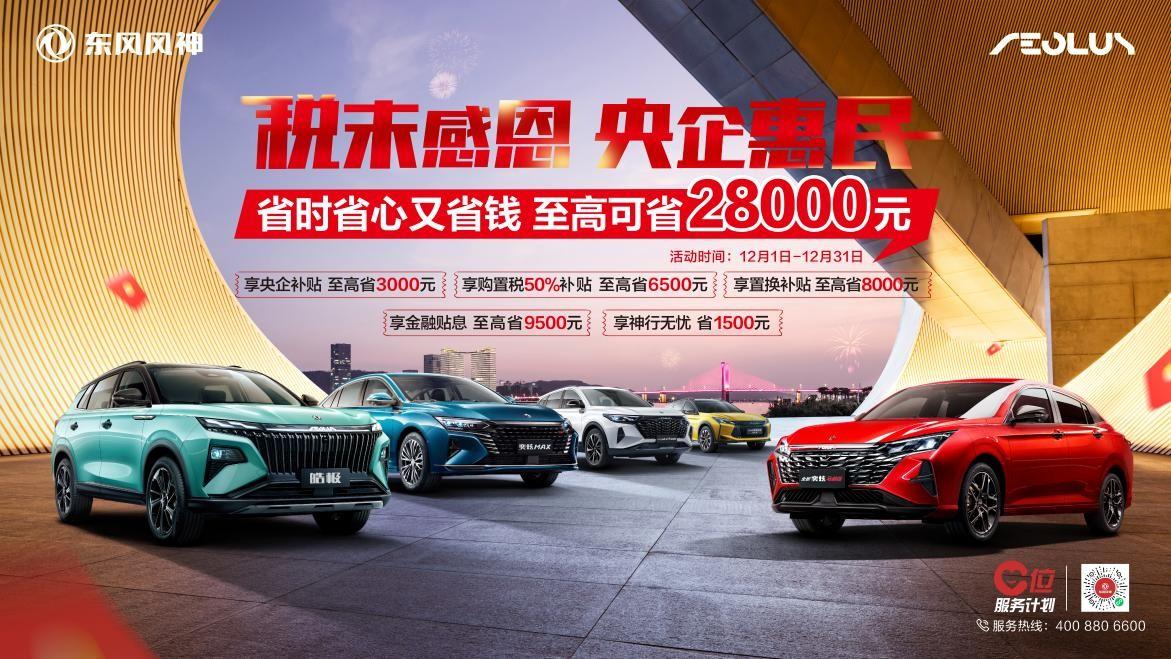 诗路之旅，皓极展越级硬核产品力