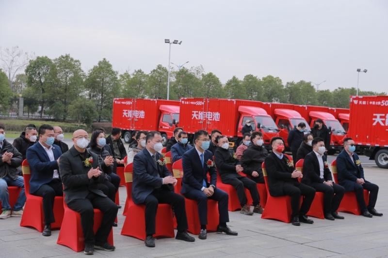 江铃汽车携手天能电池 千车竞发 红动中国