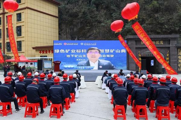 智慧矿山砥砺前行 东风商用车无人驾驶矿卡试运行成功