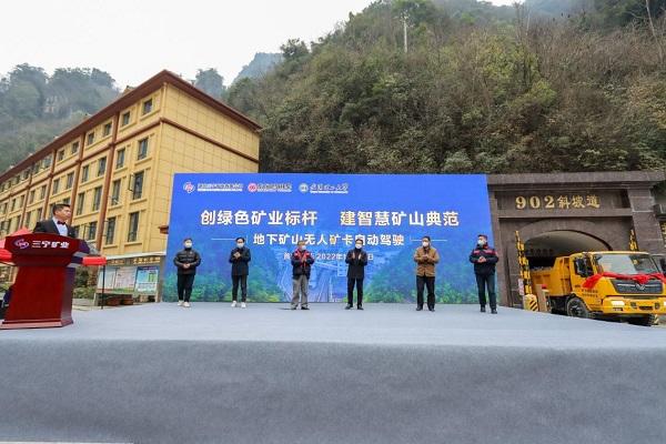智慧矿山砥砺前行 东风商用车无人驾驶矿卡试运行成功