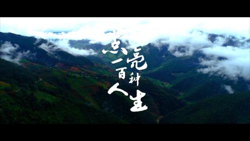 以光之名点亮未来 中华慈善总会江西五十铃“点亮计划”公益项目暖心启动