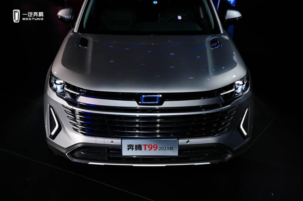 造型升级、品质加码 2023款奔腾T99&T77一汽奔腾西区焕新上市