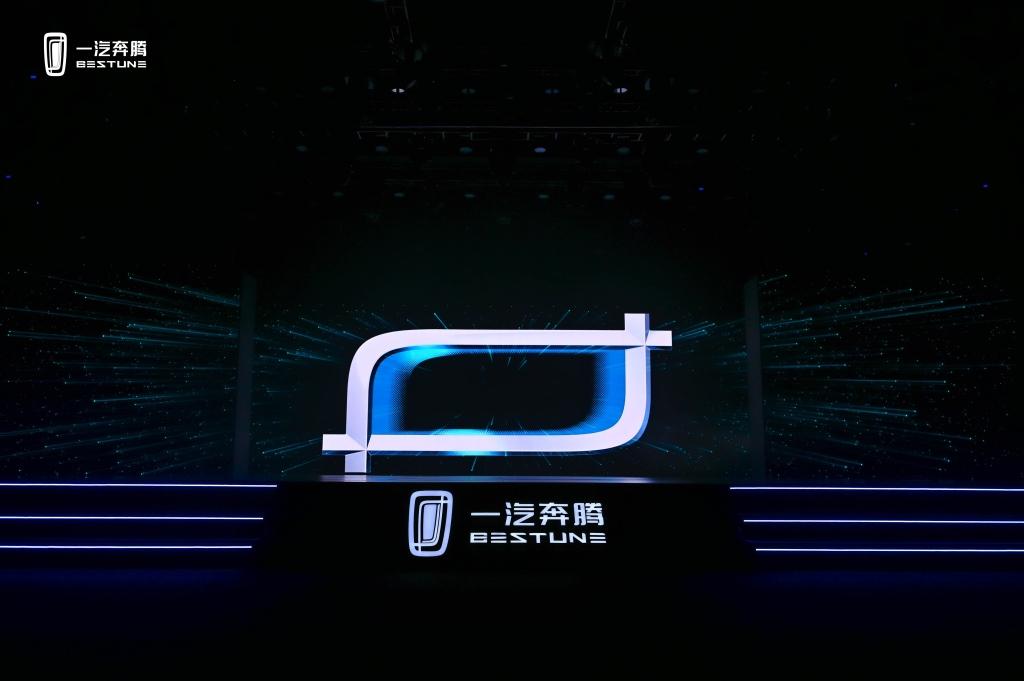 造型升级、品质加码 2023款奔腾T99&T77一汽奔腾西区焕新上市