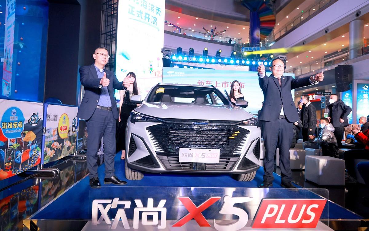 年轻人必看的运动型SUV，欧尚X5PLUS上市发布会成都站