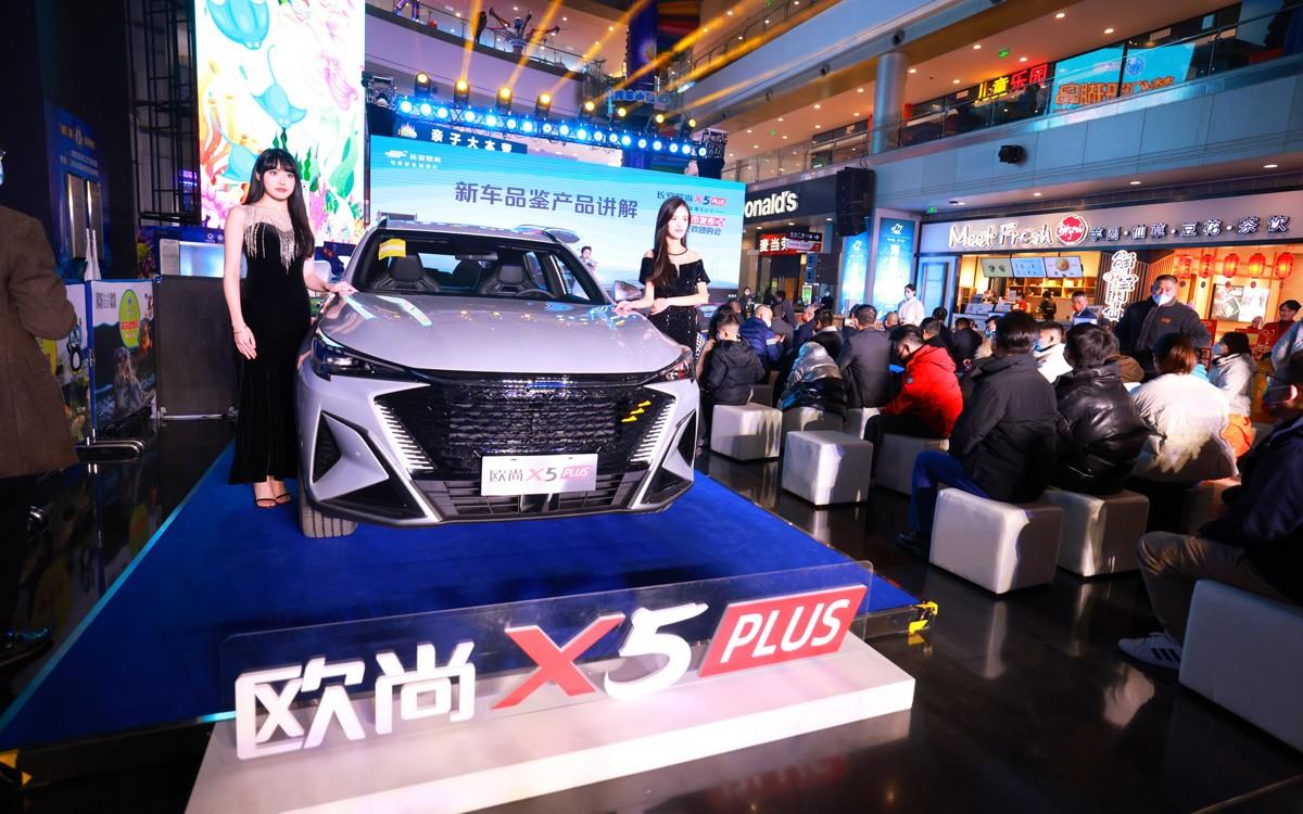 年轻人必看的运动型SUV，欧尚X5PLUS上市发布会成都站
