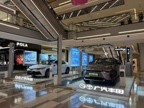百闻不如一“鉴” 广汽丰田bZ4X全国巡展 限时登陆成都