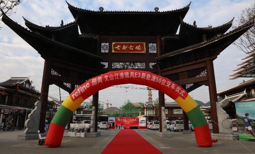 精打细算的城际客运公司，为何会批量采购纯电MPV瑞风E3？
