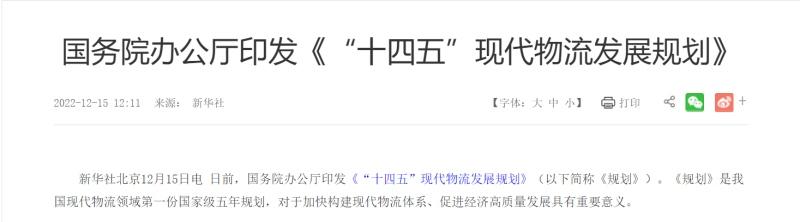 双道竞逐风流!欧马可新能源战略开启“赋能绿色城配”征程